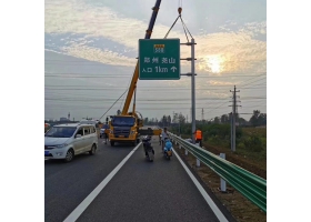 嘉义市高速公路标志牌工程