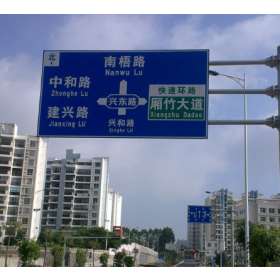 嘉义市园区指路标志牌_道路交通标志牌制作生产厂家_质量可靠